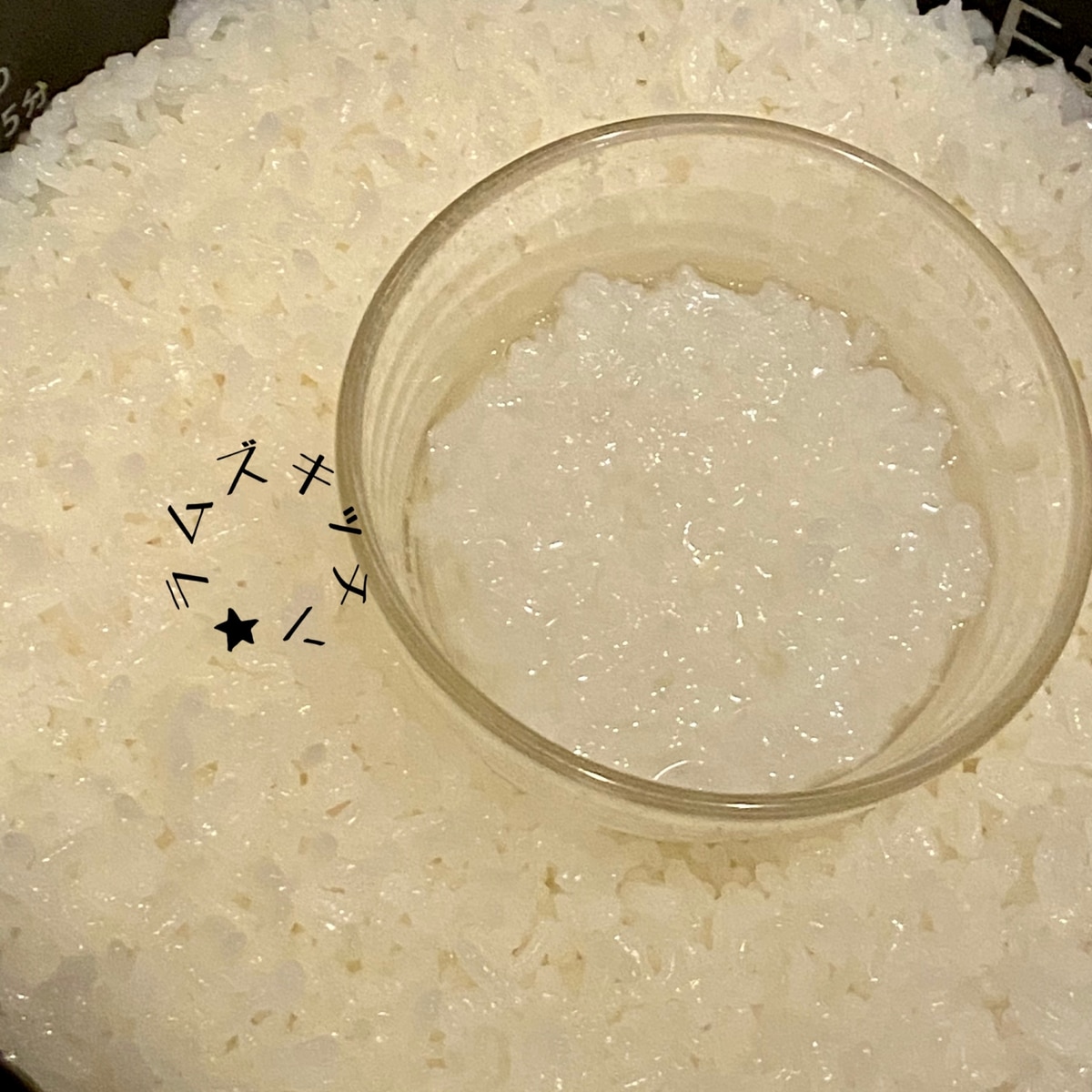 離乳食中期赤ちゃん用に 炊飯器で同時に5倍がゆ レシピ 作り方 By ラムズキッチン 楽天レシピ 離乳食中期赤ちゃん用に 炊飯器で同時に5倍がゆ レシピ 作り方 By ラムズキッチン 楽天レシピ